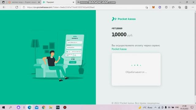 Пул кор кардан др интернет. Трейдинг квотекс. Счёт 10000 рублей смотреть онлайн
