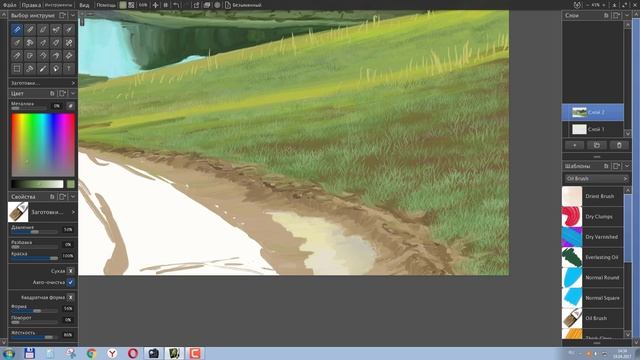 ArtRage 5 Дорога к озеру Speed painting смотреть онлайн