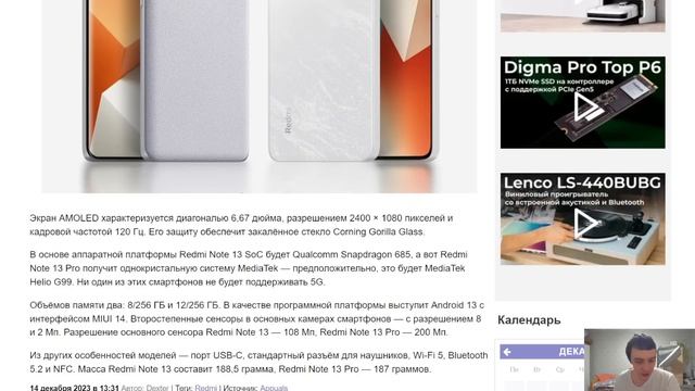 ВЫШЛИ REDMI NOTE 13 И NOTE 13 PRO ГЛОБАЛЬНЫЕ ВЕРСИИ - ЭТО ПОЛНЫЙ ПРОВАЛ? смотреть онлайн