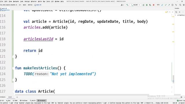 2021 04 22, chc, 코틀린기초, 48강, 테스트 게시물 생성 смотреть онлайн