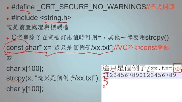 cURL C程式中處理C字串 смотреть онлайн