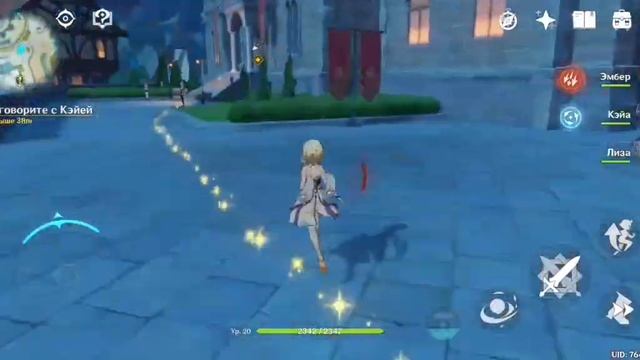 На сколько быстро можно прокачать аккаунт в Genshin impact? (день 1) смотреть онлайн