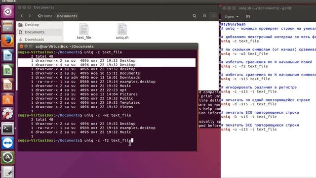 Linux команда uniq - обработка уникальных и повторяющихся строк. смотреть онлайн