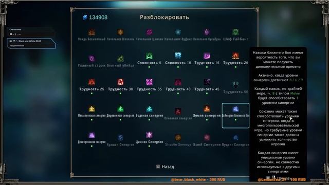 Китайский Jianghu Survivor клон Vampire survivor. Кооп с другом/Co-op with a friend. Стрим/Stream № смотреть онлайн