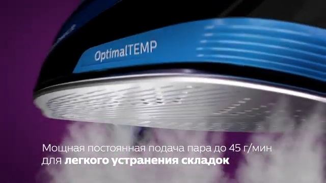 Утюги Philips PerfectCare Powerlife смотреть онлайн