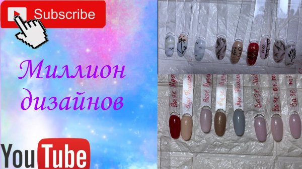 Часть 2 Тестирование элитных товаров для маникюра с магазина Paris nail распаковка