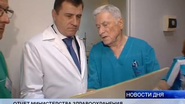 (16+) МИНЗДРАВ ОТЧИТАЛСЯ ПЕРЕД ГУБЕРНАТОРОМ И ОБЩЕСТВЕННОСТЬЮ смотреть онлайн