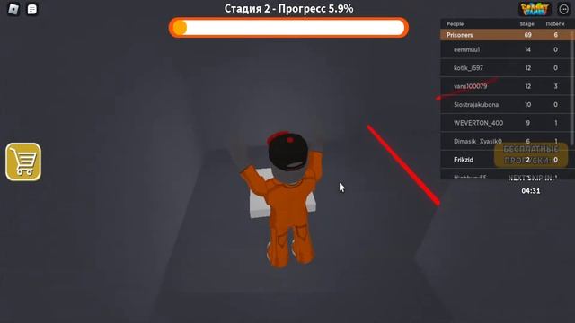 Купил дом в Roblox и устраиваю в нём пати вечеринку с подписчиками ◉ ПРИСОЕДИНЯЙСЯ смотреть онлайн