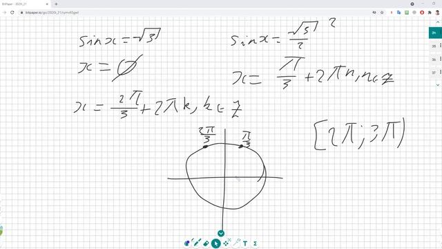 математика егэ вариант тестовая часть смотреть онлайн