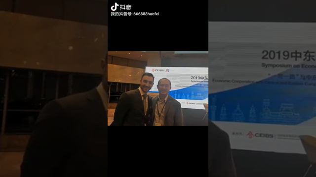 昊飞投资文昊出席中欧金融论坛，与德国前总统霍斯特克勒先生亲切会谈 смотреть онлайн