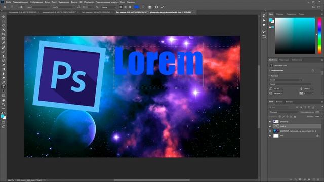 Изучение Photoshop 1 часть// Интерфейс и базовые функции смотреть онлайн