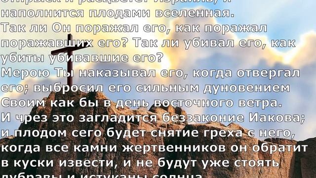 Старый крест. Христианские песни. смотреть онлайн