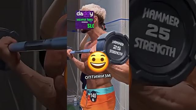 Сало = сила, спорт = могила ? #шортс #факты смотреть онлайн