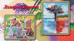 Картины Алмазная мозаика