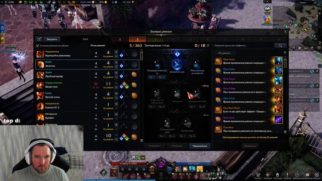 💙 Lost Ark 🤍 Аркана, Кисть, Дуалист, Коса, ДДХ, Валькирия, Аэромант, Жнец, Клинок, Копье смотреть онлайн