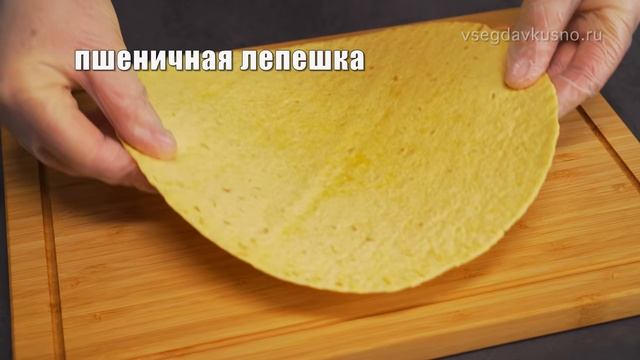 К завтраку, на ужин или с собой! Вкуснейший БУРРИТО С ЯЙЦОМ И БЕКОНОМ. смотреть онлайн