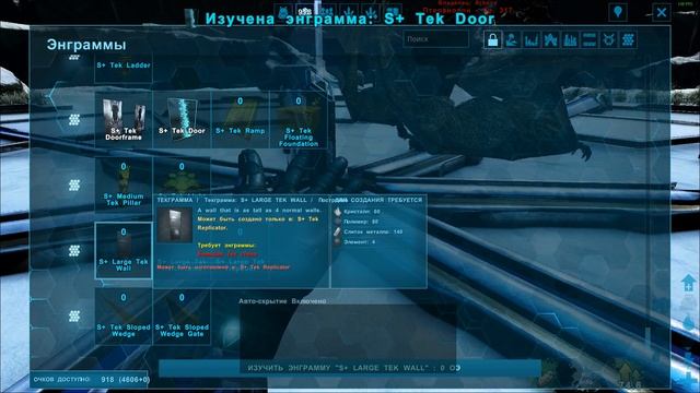 ARK SURVIVAL EVOLVED – МИНУС ТИРЕКСЫ ВЫЖИВАНИЕ x50 #10? смотреть онлайн