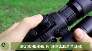 ? Обзор прицела Yukon Sightline N455 от ОПТИКС-ПРО