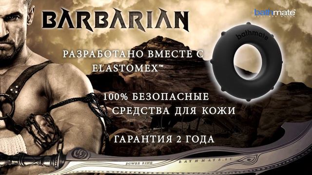 POWER RINGS - лучшие эрекционные кольца / bathmate смотреть онлайн