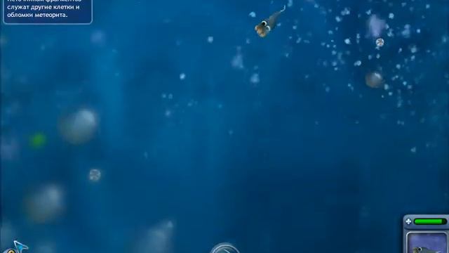 Играем в Spore #1 этап клетка смотреть онлайн