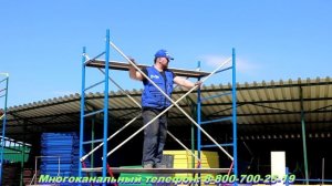 Монтаж Вышки-Тура УВТ-10 с площадкой 2*1 м. от ООО «ПК МДН-Пром»