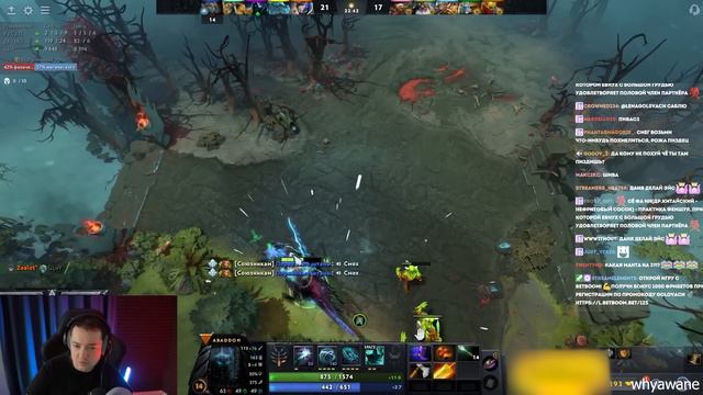 ЗВОЙ СИЕГА ВОЗМУЩАЕТСЯ НА САППОРТОВ! #dota #whyawane #головач #головачдота