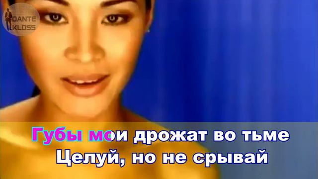 гр. Рахат Лукум - Дикая роза (Караоке, оригинальная минусовка с бэк-вокалом) смотреть онлайн