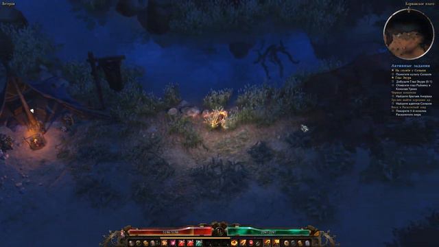 Расколотый мир! $ Grim Dawn №39 смотреть онлайн