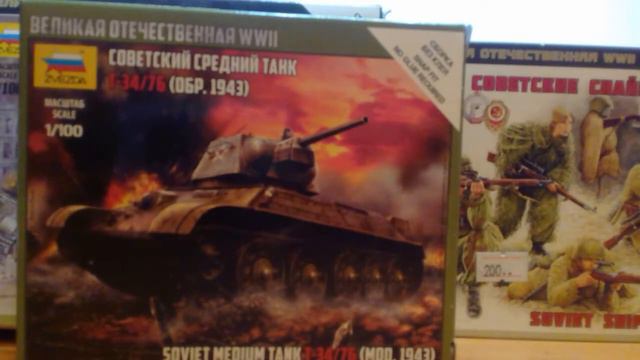 Сборная модель " средний советский танк т-34-76" смотреть онлайн