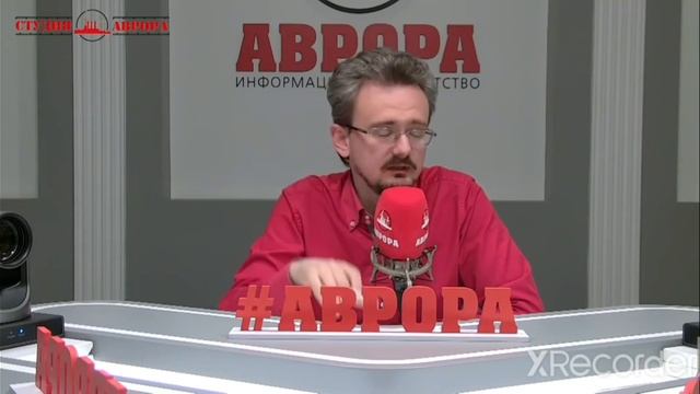 Время скупать физическое золото, серебро? Сейчас!@aurora_radio смотреть онлайн