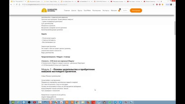 SunGates_Media Univercity