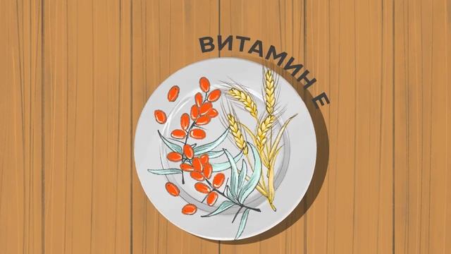 Питание пожилых людей