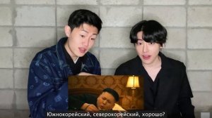 RUS SUB]LollyBomb Корейцы смотрят клип!! Реакция Корейцев о КНДР | Little Big Reaction By Korean