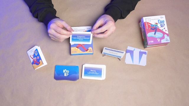 Обзор на новогоднюю серию игр «Кто Я?» в новом формате! смотреть онлайн