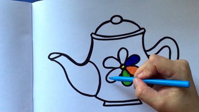 How to draw a teapot /Как нарисовать чайник/drawing for kids смотреть онлайн