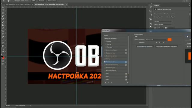 Как сделать превью за 5 минут? Туториал по превью. Картинка Для Видео - Adobe Photoshop. смотреть онлайн