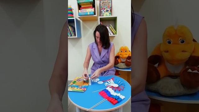 Мастер-класс ко Дню Российского флага смотреть онлайн