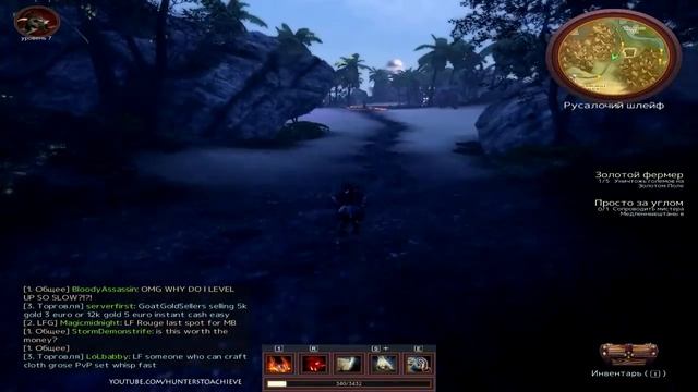60# Как получить достижение "Исландский опыт" в Goat Simulator смотреть онлайн
