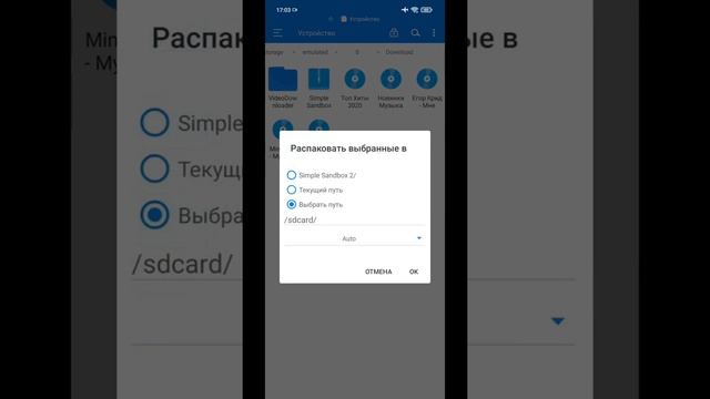Не сохраняются карты! Решение есть! Simple Sandbox 2 смотреть онлайн
