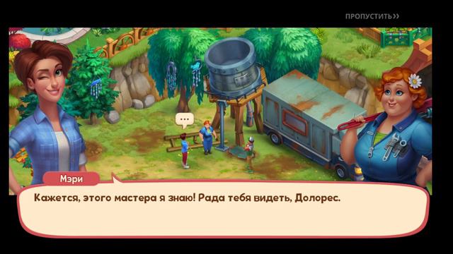 Жизнь на ферме. Серия #23