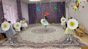 Танец ромашек