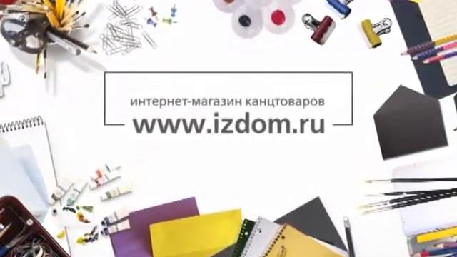 Интернет-магазин канцтоваров "Издательского дома "Череповецъ" смотреть онлайн