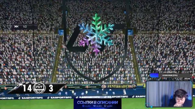 ЭВОЛЮЦИЯ CESINHA 85 ИЛИ ПОЧТИ НЕЙМАР В ВЛ ПЕРВООБЛАДАТЕЛЕЙ #4