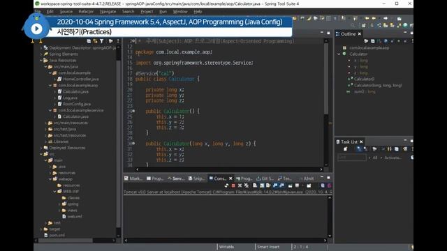 Spring Framework 5.4, AspectJ, AOP 프로그래밍 - Java config смотреть онлайн