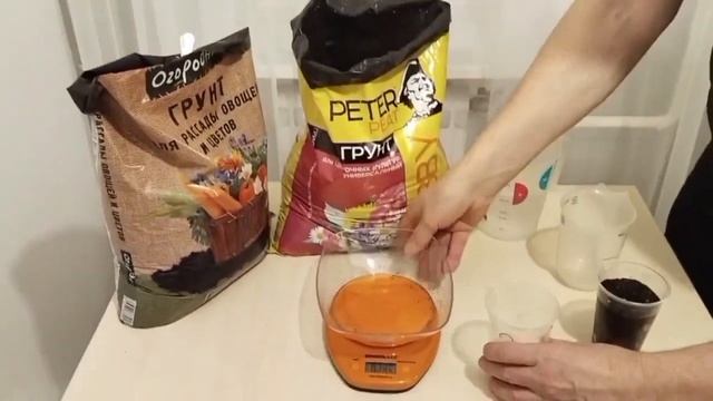 измерение pH и tds почвенного раствора 1:20 через 24 часа смотреть онлайн