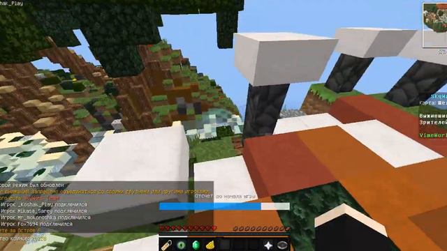 [VimeWorld] SkyWars ( Простите за тихий микрофон :( смотреть онлайн