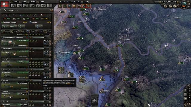 Hearts of iron iv №1 Подготовка к блицкригу смотреть онлайн