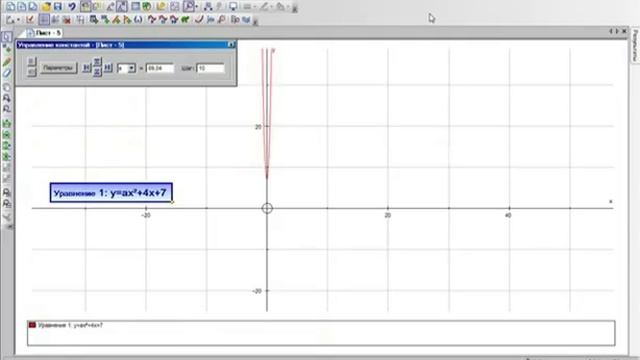 АвтоГраф. Презентация смотреть онлайн