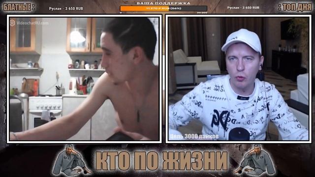 КТО ПО ЖИЗНИ КОШМАРИТ РУЛЕТКУ | ВИТАЛИЙ РЕУТОВ ЧАТ РУЛЕТКА смотреть онлайн