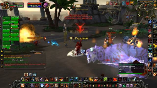 World of Warcraft: MoP с Карном [Берег Древних] смотреть онлайн